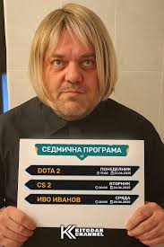 Китодaр Тодоров /...