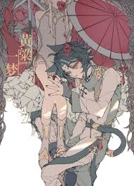 Xiao's hard cock slams into Lumine in this explicit moment