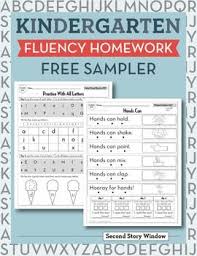 Kindergarten Fluency Homework Sampler Free Kindergarten Fluency Fluency Homework Kindergarten Homework