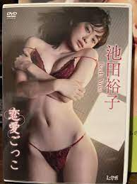 写真集』『池田裕子』『グラビア』『アイドル』『ビキニ』『DVD』『アダルト』『女性誌 』『桐谷美玲 』『ファッション誌  』『東雲うみ』(アイドル、芸能人)｜売買されたオークション情報、Yahoo!オークション(旧ヤフオク!) の商品情報をアーカイブ公開 - オークファン  ...