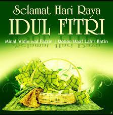 Namun, di tengah masa pandemi corona meski demikian, anda masih tetap bisa merayakan hari raya idul fitri 1442 h dengan mengirimkan ucapan atau membuat status di media sosial. Gambar Animasi Ucapan Selamat Lebaran Idul Fitri 2021 1442 H