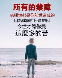 小姨前世狠心殺了一頭牛 今世這頭牛卻成為她的丈夫 狠狠的折磨小姨 因果報應真實不虛 問 請幫忙鑒定 痞客邦