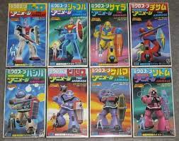 ザ アニメージ ミクロスーツまとめ プラモが好き そして猫も好き レトロなおもちゃ ガンダム 昭和 ポスター
