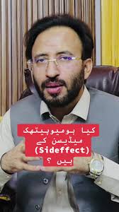 #fyp#viralvir#deo#drarshadawn#fypofficial#viralvideo#1millionaudition  #patient#anxiety#depression #peshawar