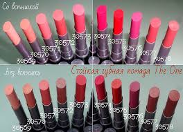 стойкие тени карандаш для век The One Colour Unlimited Ustojchivaya Stojkaya Pomada Color Unlimited Oriflame Pomady Stojkaya Pomada Gubnaya Pomada