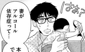 ママリ