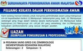 Ijazah sarjana muda sains kepujian dalam bidang. Jawatan Kosong Di Kementerian Kesihatan Malaysia Kkm Appjawatan Malaysia