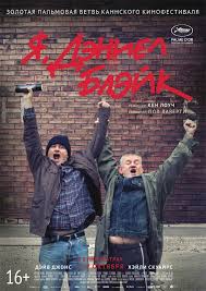 форсаж 7 смотреть онлайн бесплатно в хорошем качестве Hd 720p Deniel Blejk Nedavno Ovdovevshij Bezdetnyj Rabotyaga Iz Za Problem So Zdorovem Poteryavshij Poslednee Chto U Nego Bylo Vozmozhnos Filmy Filmy Onlajn Serialy