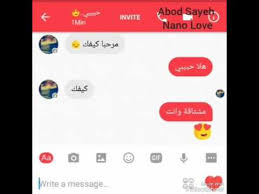 لمعرفة المزيد حول مكالمة ما في سجلك، انقر على المكالمة تفاصيل المكالمة. Ù…Ø­Ø§Ø¯Ø«Ø© Ù…Ø§Ø³Ù†Ø¬Ø± ØªÙƒØ´Ù Ù…Ø¹Ù†Ø§ Ø§Ù„Ø­Ø¨ Ø§Ù„Ø­Ù‚ÙŠÙ‚ÙŠ Ù…Ù‚Ø·Ø¹ Ø±Ø§Ø¦Ø¹ Youtube
