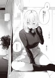 お姉さん年上系 | ページ 44 | ひめぼん