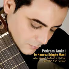 دانلود آهنگ جدید شاد و گلچین ترانه ها