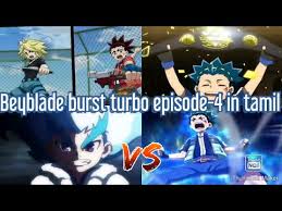 The anime you love for free and in hd. Beyblade Burst Turbo Episode 4 In Tamil Turbo Tamil Youtube