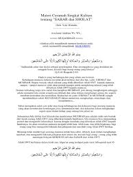 Tentunya dengan pembukaan ini, pdato kalian akan menjadi lebih menarik dan menghipnotis pada jamaah. Materi Ceramah Singkat Kultum