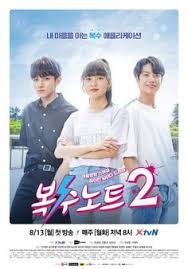 #korean #drama #mestitonton # dramakorea #terbaru #2020 senarai drama korea di bulan mei ini. 300 éŸ©è¯­ Korean Ideas