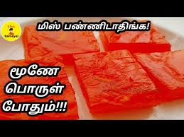A traditional temple style tamarind rice. Contoh Soal Dan Materi Pelajaran 8 Easy Sweets Recipes In Tamil