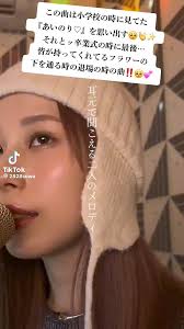 新居浜市立中萩小学校輝き