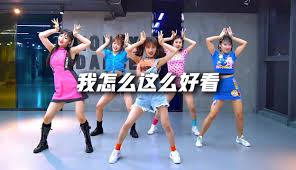 口袋舞蹈君】南京Honey cover青你2舞台《我怎么这么好看》【口袋舞蹈 】_粉丝数209944_作品数3481_点赞数376-生活视频-免费在线观看-爱奇艺