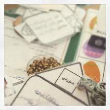 بطاقات عنوان المسكن بعد تعبئتها من قبل اولياء الأمور وتغليفها حراري اجهزها لتعليقها ع شنط الأطفال place card holders place cards cute wallpapers