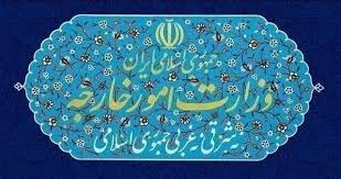 Iranian Foreign Ministry: Qatar Should Adhere to the Requirements of Mediation