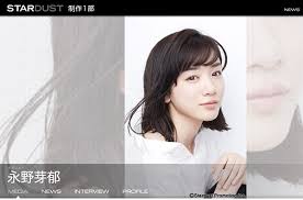 Manage your video collection and share your thoughts. ç¶¾ç€¬ã¯ã‚‹ã‹æ„è­˜ æ°¸é‡ŽèŠ½éƒãŒçªå¦‚ å¤©ç„¶ç™ºè¨€ ã«æŒ‡æ'˜ ã‚¨ãƒ³ã‚¿mega