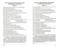 гдз по истории контурные карты 6 класс история средних веков Gdz Konturnaya Karta Po Geografii 10 Klass Onlajn Algebra Ice Shanty Words