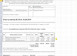 Obrazec Scheta Na Oplatu Excel Elektronnaya Biblioteka