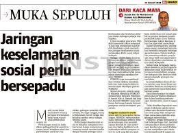 Lalu dengan jaminan sosial tenaga kerja, melindungi tenaga kerja dalam bentuk santunan berupa uang sebagai pengganti dari sebagian penghasilan yang hilang atau. Jaringan Keselamatan Sosial Perlu Bersepadu