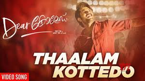 Thaalam Kottedo Video Song Dear Comrade Malayalam Vijay Deverakonda Rashmika Bharat Kamma Video Social News Xyz Songs Movie Songs Amazon Prime Music