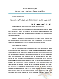 Assalamualikum teman akang teteh di dalam tulisan yang sangat singkat ini saya akan menuliskan sebuah contoh texs mukadimah ceramah bahasa sunda singkat yang semoga dan harapan apa yang saya tuliskan bisa bermanfaat untuk yang membacanyabuat akang santri waimah te santri bilih bade mangga tiasa di baca. Mukadimah Ceramah Bahasa Sunda Pigura