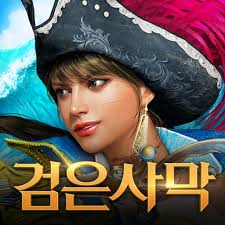 Outdated critical black ops impossible mission 2020 ver. Download Black Desert Mobile Korean Qooapp Game Store