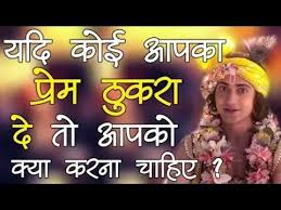 Radha Krishna Serial Star Bharat Holi Quotes In Hindi Google Search Hindi Quotes Krishna Quotes In Hindi Youtube