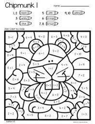 We hope kids enjoyed these free math fact coloring pages. Color By Code Addition And Subtraction Fall Addition And Subtraction Sight Word Coloring Sight Words