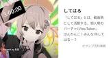 してはる