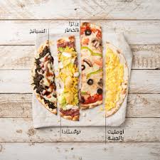 لكل النباتيين نحنا نهتم فيكم كمان Shobak Pie شوبك Facebook