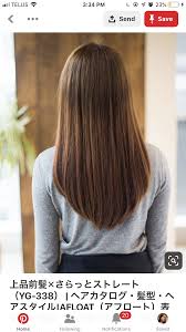 nurilayda adli kullanicinin haircut panosundaki pin orta sac sac kesim modelleri uzun katli sac