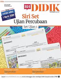 Teknik dan panduan belajar untuk upsr pembimbing : Uspr Trial Exam Pullout On Saturdays