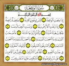 The punishments and rewards are mentioned for these types. Mama Qassam Surah Al Waqiah