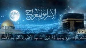 هل يجوز صيام ليله الإسراء والمعراج. H1wsz0rpv7jf7m