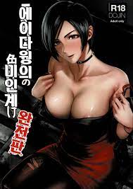 Ada Wong - sorted by number of objects - Free Hentai