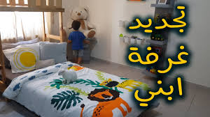 تغيير لون اثاث غرفة اطفال بالدهان الطبشوري Chalk Paint Youtube