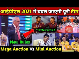 Designed, developed and maintained by yodasoft technologies pvt ltd. Ipl 2021 Mega Auction Rules Difference Between Mega Auction Mini Auction Ipl 2021 Auction Date Youtube