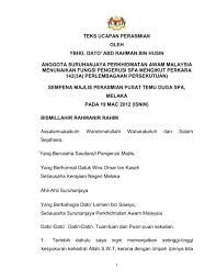 16/7/2020 calon2 ujian spa boleh gunakan ini sebagai rujukan video adalah ujian sebenar yang dijalankan pada 16/7/2020 bag. Ucapan Perasmian Spa Malaysia