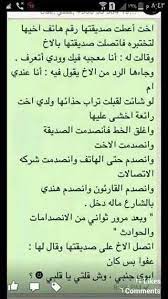 هههههههه ما في فايدة ناولني يا ولد الصرماية fun quotes funny funny study quotes jokes quotes