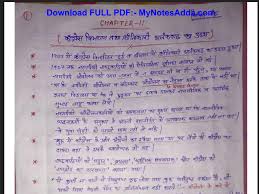 History Of Modern India By Bipin Chandra Pdf Pdfexam