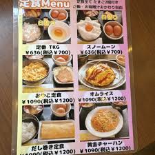 食べログ