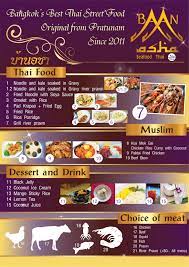 thai food เมน อาหาร ร านบ านอชา เพ อไปเป ดในต างประเทศ
