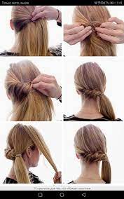 Pin By Melissa Raiche On Fun Hair Side Ponytail Hairstyles Side Ponytail Hairstyles Tutorial Ponytail Hairstyles Tutorial