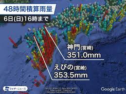 0.1 1 40 50 80 100 130 200 250 350 500 1000 mm. å°é¢¨10å·æƒ…å ± å®®å´ŽçœŒå†…ã§300mmä»¥ä¸Šã®é›¨ ä¸€éƒ¨æ²³å·ã§æ°¾æ¿«å±é™ºæ°´ä½è¶…ãˆã‚‹ 2020å¹´ã®å°é¢¨æƒ…å ± é€²è·¯äºˆæƒ³ ã‚¦ã‚§ã‚¶ãƒ¼ãƒ‹ãƒ¥ãƒ¼ã‚¹