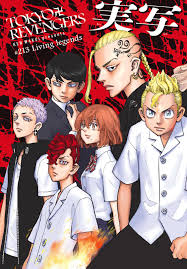 Tokyo revengers episode 8 sub indo. Manga Archive Tokyoårevengers Manga Online