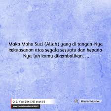 Bismillah barokah selamat datang di chanel kami video ini berisi tentang surat yasin ayat 82 untuk musuh dan. Surah Yaa Siin Ayat 83 Qs 36 83 Tafsir Alquran Surah Nomor 36 Ayat 83